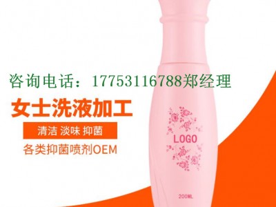 妇科洗液oem代加工 妇科产品招商代理