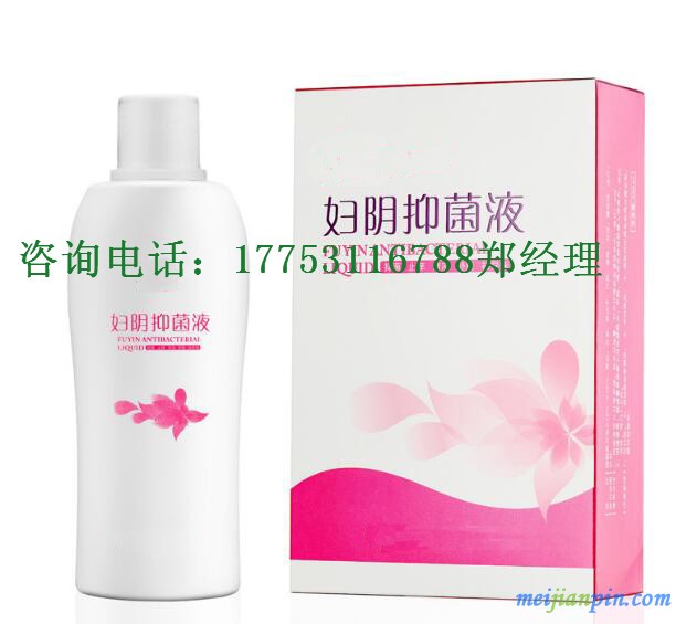 妇科洗液样品