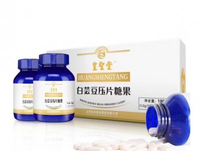 白芸豆压片糖果代理厂家，健康减肥系列压片糖果代加工