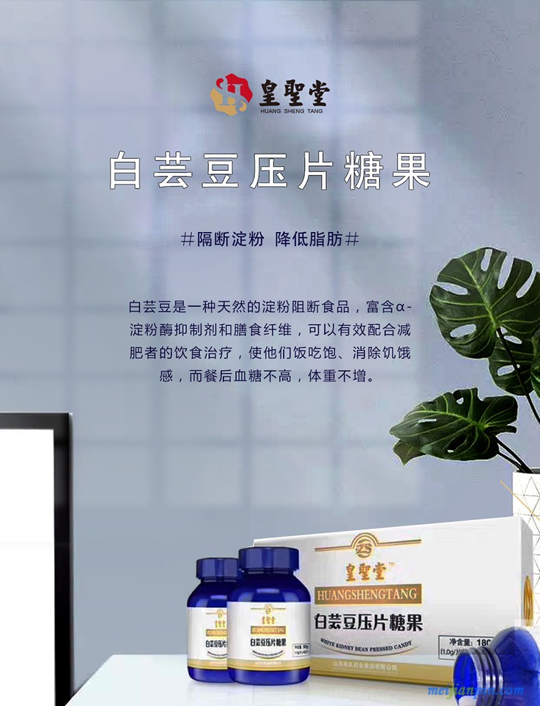微信图片_20200807155455