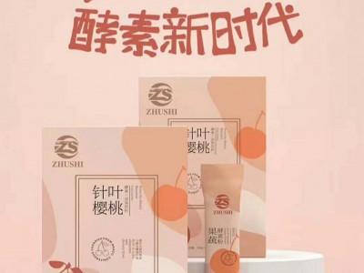 固体饮料代理厂家，酵素纤维固体饮料厂家代理，改善肠胃