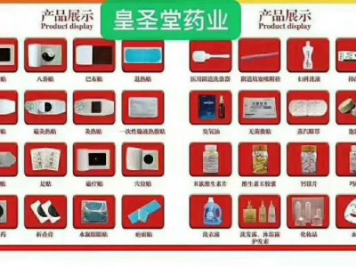 膏药加工厂，大健康中医学传统膏药加工厂家