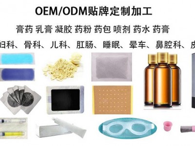 膏药加工厂，大健康中医学传统膏药加工厂家