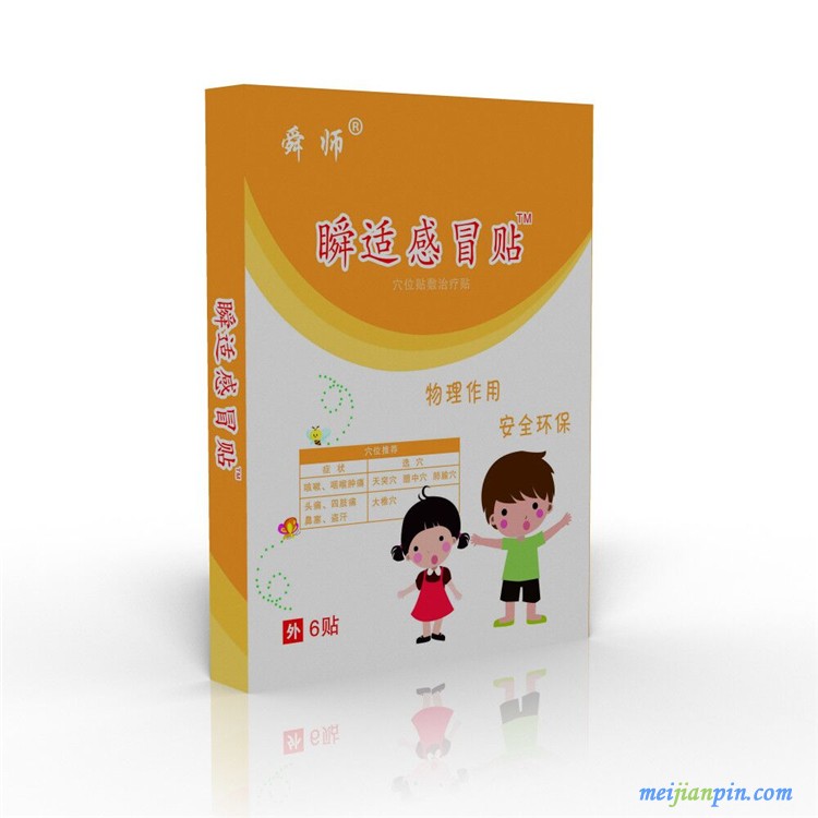 QQ图片20160505173335