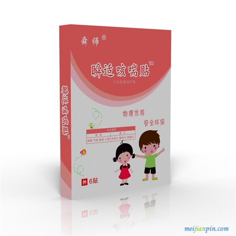 QQ图片20160505173341