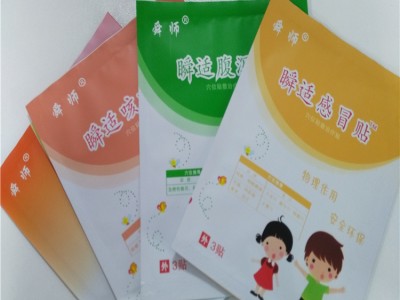 舜师小儿贴批发代理 械字号小儿贴OEM定制代加工