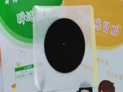 舜师小儿贴批发代理 械字号小儿贴OEM定制代加工