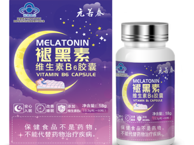 轻食优方褪黑素维生素B6胶囊
