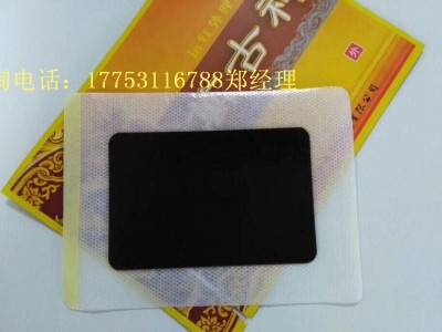 万古神理疗贴低价供应 远红外理疗贴贴牌定制