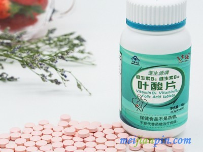 叶酸生产厂家、补充维生素B6、B12