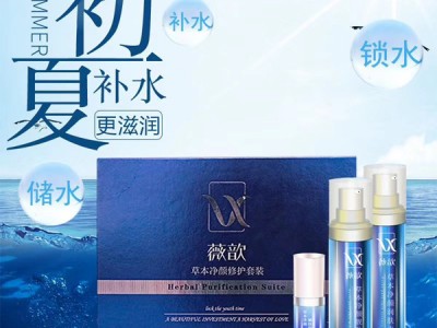 眼部按摩精油贴牌代加工厂家