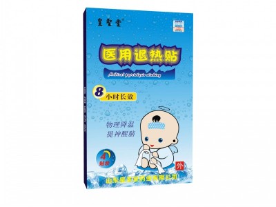医用退热贴，医用退热贴代理厂家，水凝胶退热贴招商代理