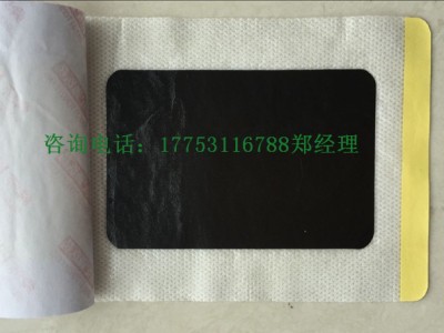 万古神贴低价批发 临床床械字号贴膏贴剂代加工贴牌