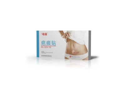 疤痕贴代理，疤痕贴代理厂家，剖腹产可用疤痕贴厂家批发