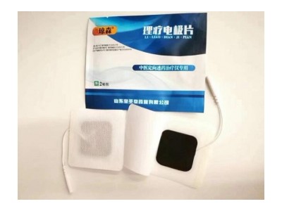 理疗电极片批发，推拿保健专用理疗电极片批发厂家直销
