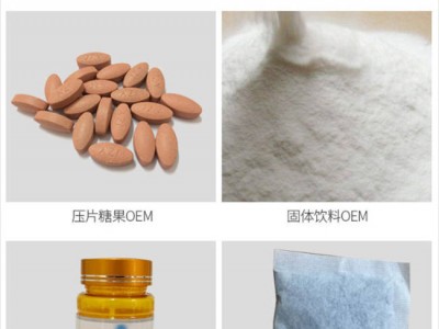 果蔬酵素粉代加工厂家-固体饮料OEM-德州健之源
