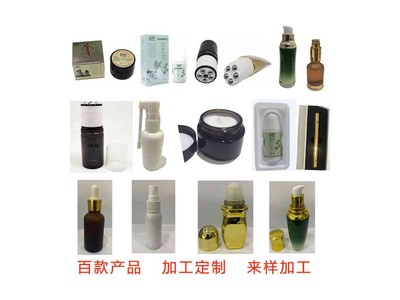 各种膏药代加工 膏药定制可贴牌代工 支持来样加工