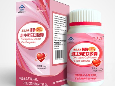 蓬生源牌辅酶Q10维生素E软胶囊