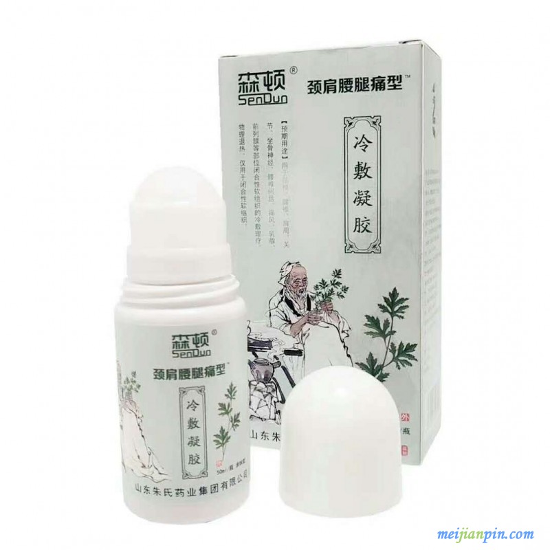艾灸液