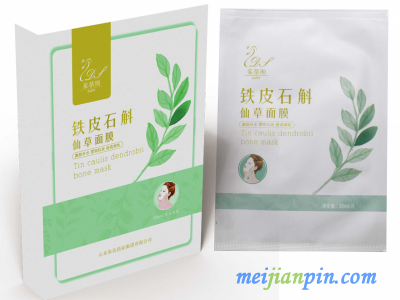 铁皮石斛仙草面膜