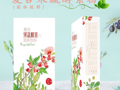果蔬酵素粉oem贴牌代加工 果蔬酵素固体饮料加工 代餐粉加工