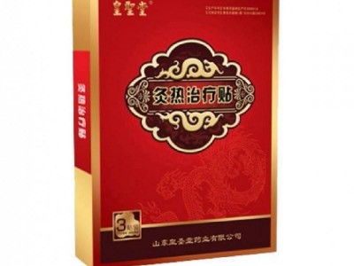 艾灸贴生产厂家，灸热艾灸贴批发厂皇圣堂药业