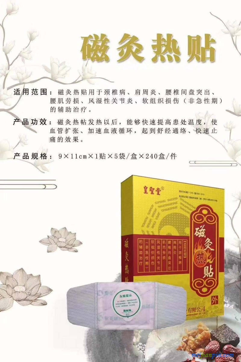 微信图片_20191206171230