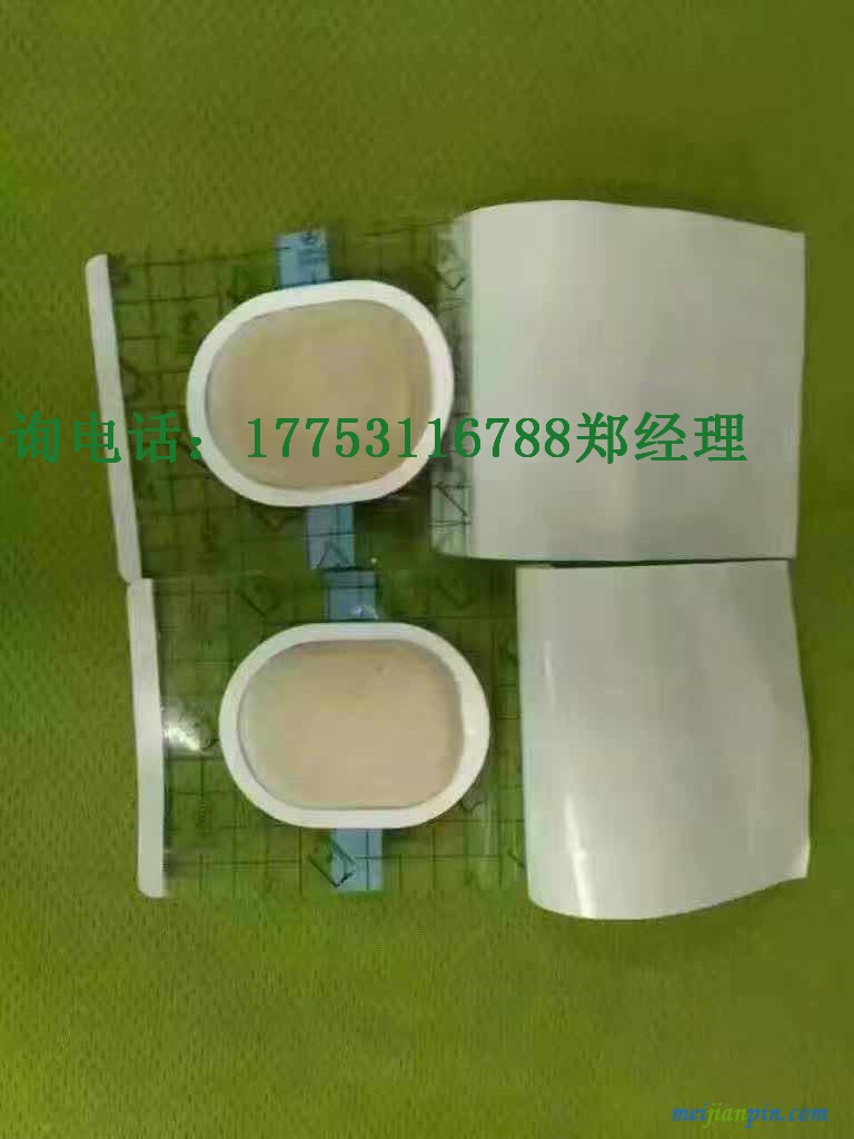 椭圆透皮贴