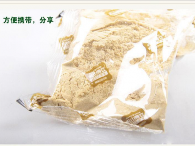营养食品加工核桃红枣枸杞代餐粉五谷杂粮糊加工定制贴牌