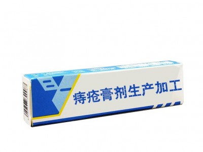 痔疮膏代加工，痔疮膏OEM定制贴牌厂家皇圣堂药业