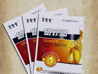 颈椎艾灸贴批发，颈椎炎症专用艾灸贴批发厂