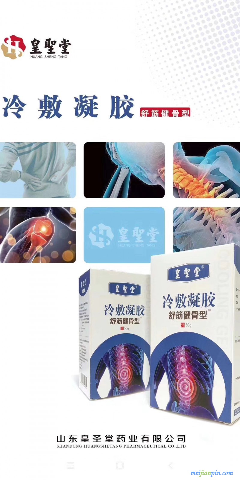 微信图片_20200731105911