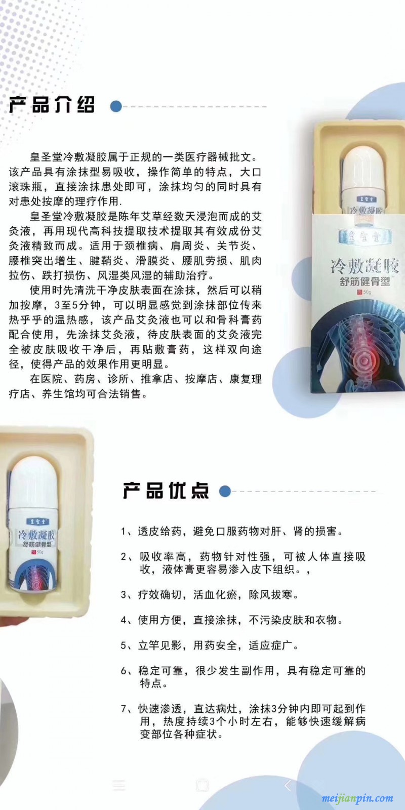 微信图片_20200731105937