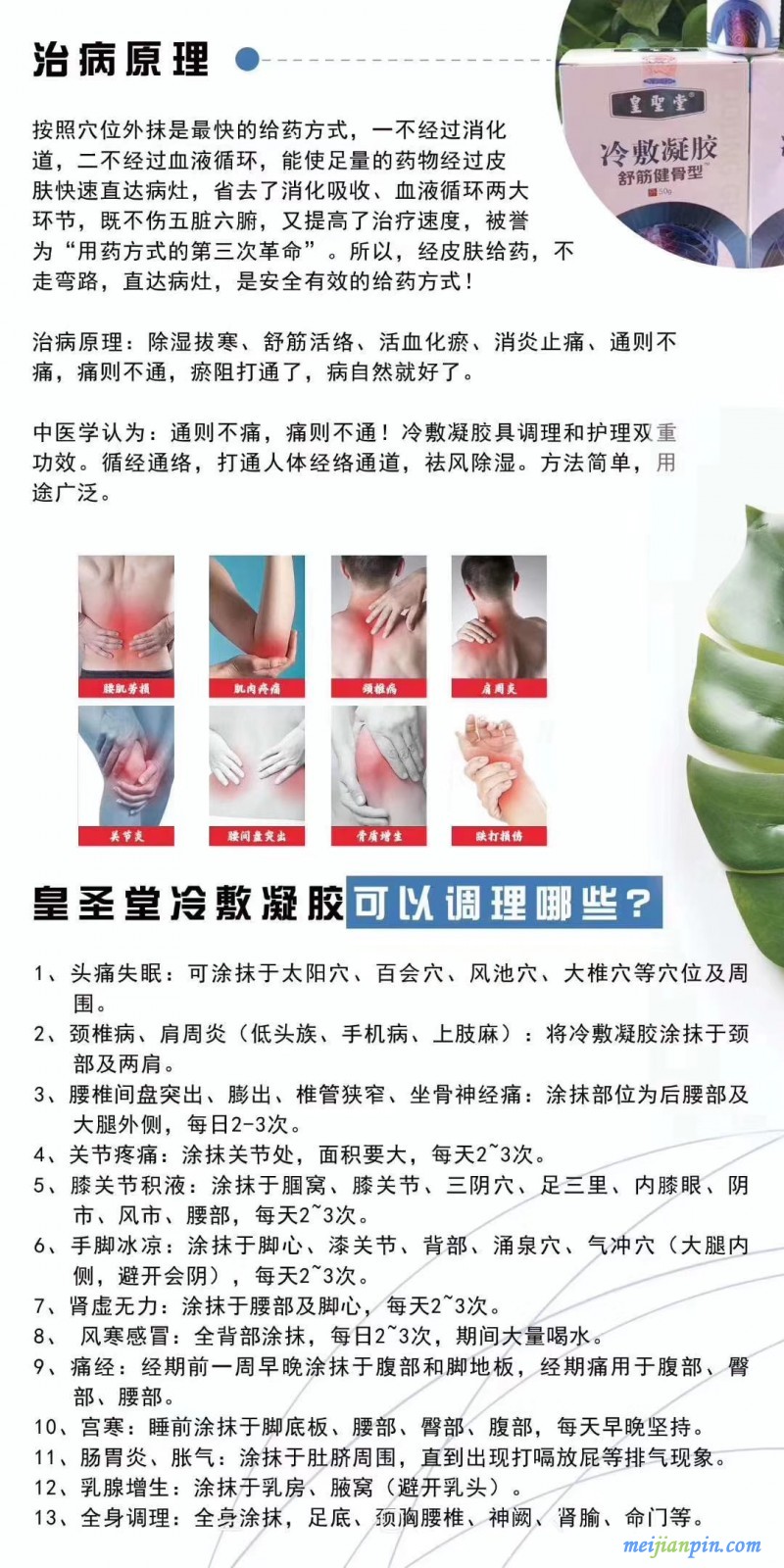 微信图片_20200731105933