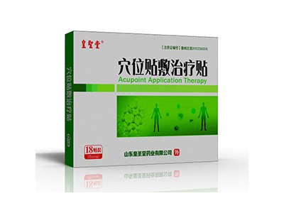 三九贴批发代理厂，穴位贴敷三九贴批发厂家