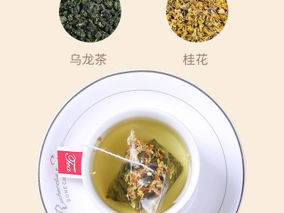 桂花乌龙茶 三角包袋泡茶 水果花茶 花草茶OEM代加工