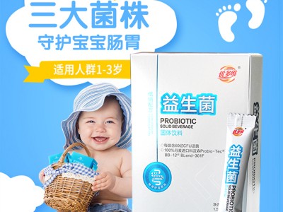 优多维益生菌