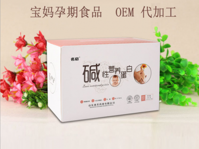名启碱性蛋白
