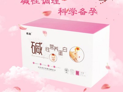 名启碱性蛋白