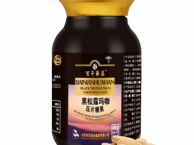 黑松露玛咖压片糖果