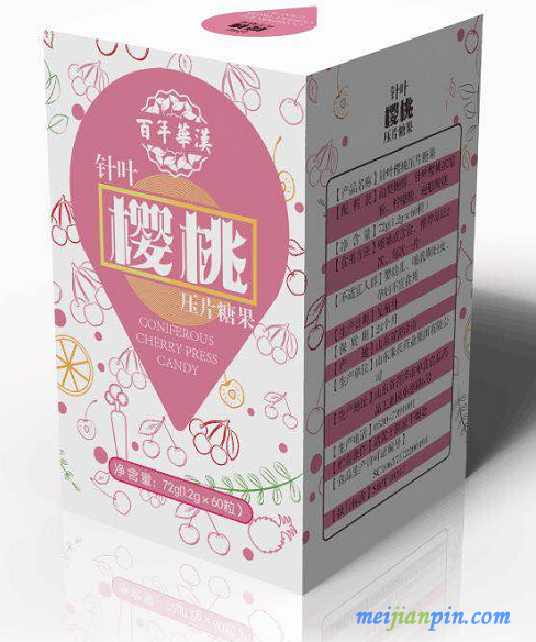 樱桃1