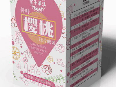 针叶樱桃压片糖果