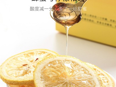 金桔百香果柠檬片，果味冲饮，固体饮料代加工生产厂家