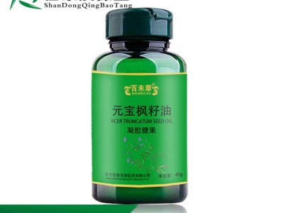 元宝枫籽油软胶囊剂型贴牌代加工济宁软胶囊厂家
