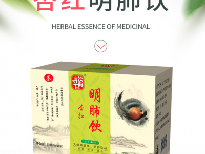 饮典明肺饮清青肺茶果味袋泡茶杏仁罗汉果茶OEM贴牌代加工