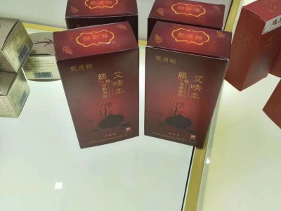 飞天艾灸与艾晴柔艾灸液粘稠度不同 艾灸液生产厂家