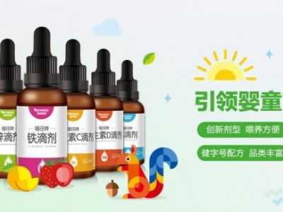 福仔牌锌滴剂