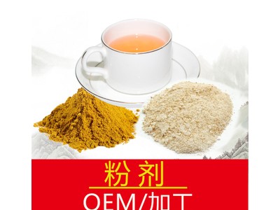 杜仲雄花粉杜仲雄花提取物新资源食品原料厂家直销