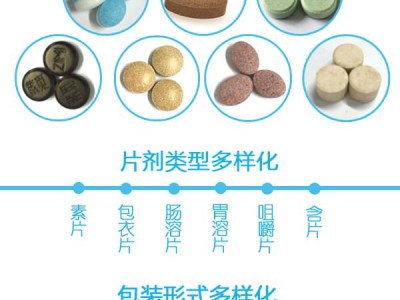 木瓜酵素粉固体饮料_OEM贴牌代加工生产_定制木瓜酵素