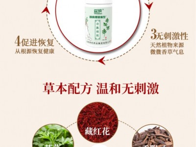 冷敷凝胶贴牌代加工厂家-山东朱氏药业集团负责人高伟双